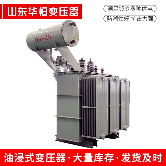 S11-10000/35衡阳衡阳衡阳电力变压器厂家
